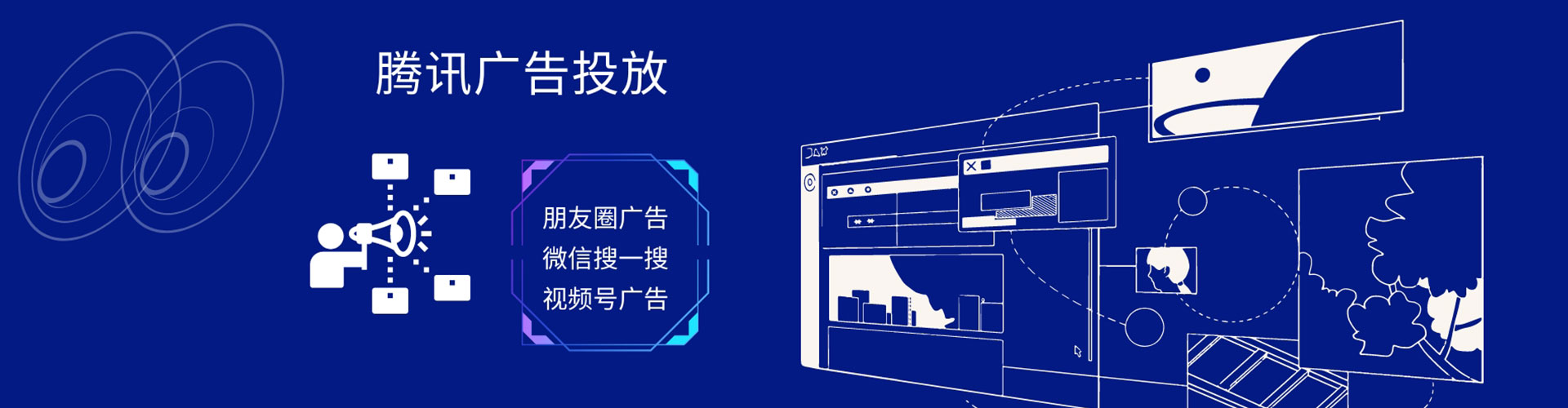 阳原百度信息流