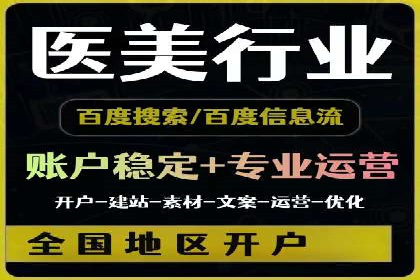百度推广竞价实战：案例分享与优化建议