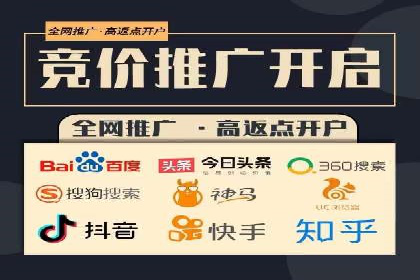 SEM竞价开户成功秘诀：案例分析