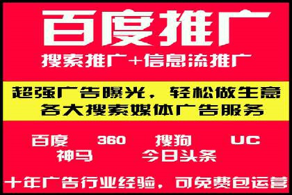 搜索引擎营销（SEM）的创意优化方法案例分享